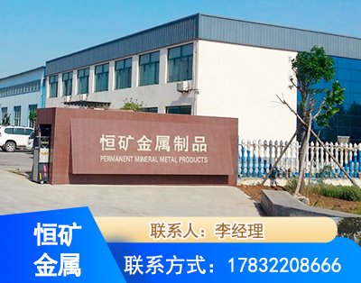 朔州厂房厂貌