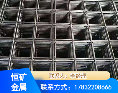 朔州钢筋平焊网