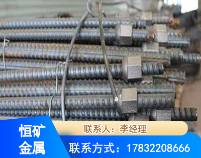朔州右旋螺纹锚杆