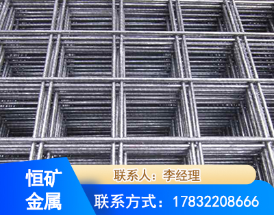 朔州钢筋平焊网