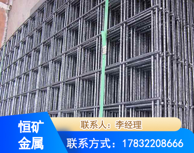 朔州钢筋平焊网