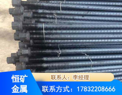 朔州左旋螺纹锚杆