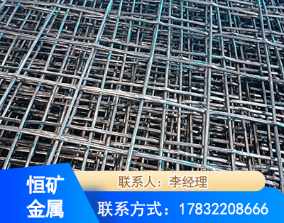 朔州钢筋编炽焊网